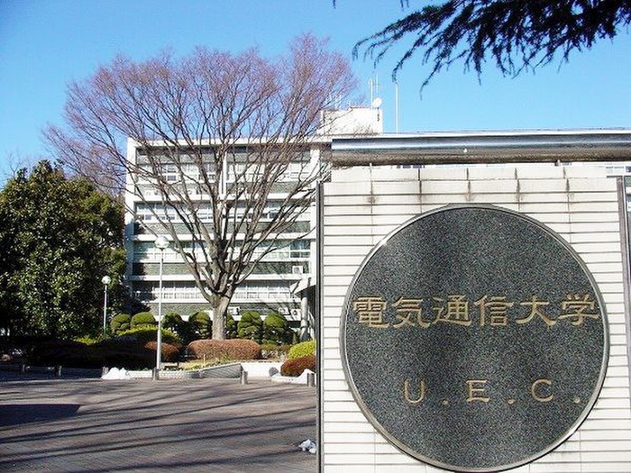 大学・短大　電気通信大学（大学・短大）まで390m