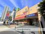 スーパー　ライフ天神橋店（スーパー）まで227m