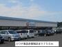 ドラックストア　カワチ薬品多賀城店（ドラッグストア）まで750m