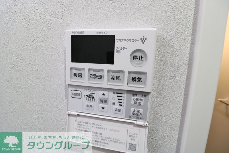 その他設備　設備