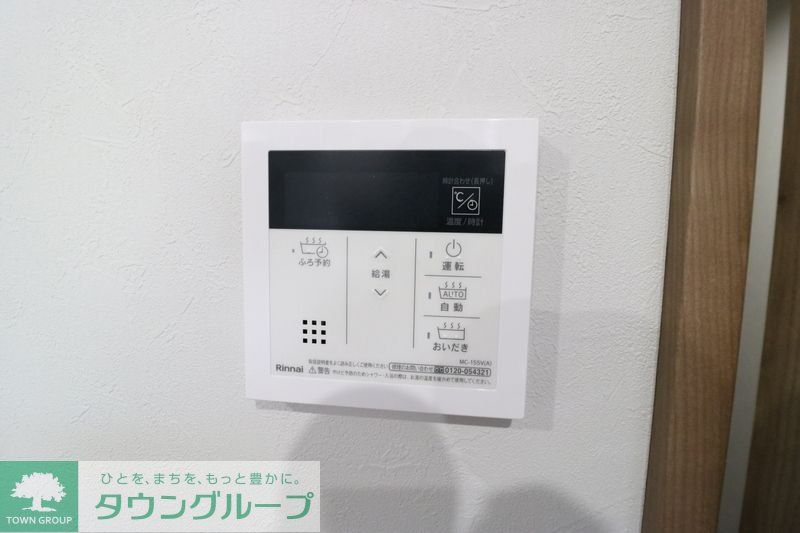 その他設備　設備