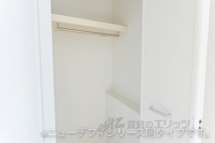 収納　同仕様