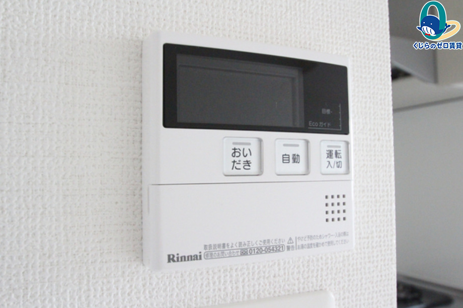 その他設備　★☆他社掲載も内見や契約可能！相見積もり大歓迎☆★