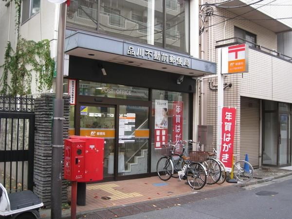 郵便局　郵便局（郵便局）まで169m