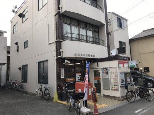 郵便局　淀川木川西郵便局（郵便局）まで300m