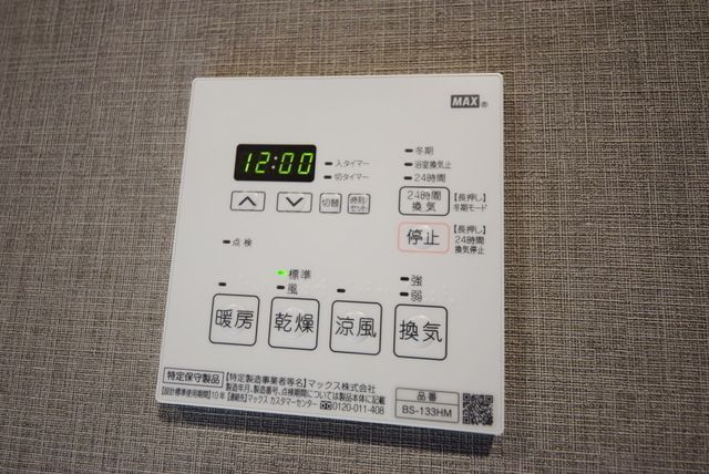 その他部屋・スペース