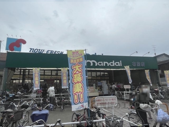 スーパー　万代布施店（スーパー）まで1100m