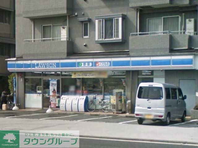 コンビニ　ローソン川崎元木店（コンビニ）まで280m