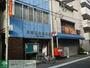 郵便局　川崎南町郵便局（郵便局）まで520m