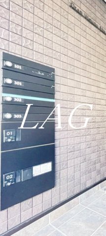 その他共有部分　集合ポストです。