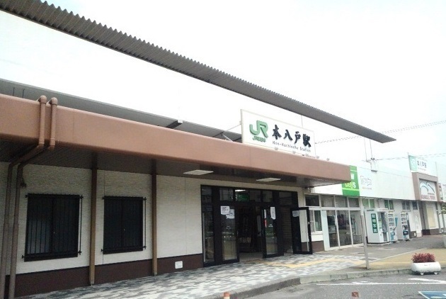 その他　ＪＲ本八戸駅（その他）まで1300m