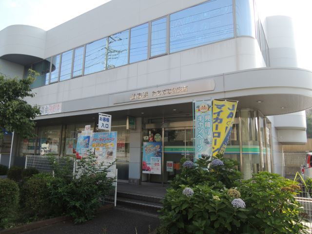 銀行　ＪＡ横浜（銀行）まで290m