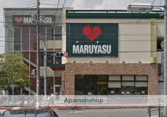スーパー　マルヤス東豊中店（スーパー）まで858m