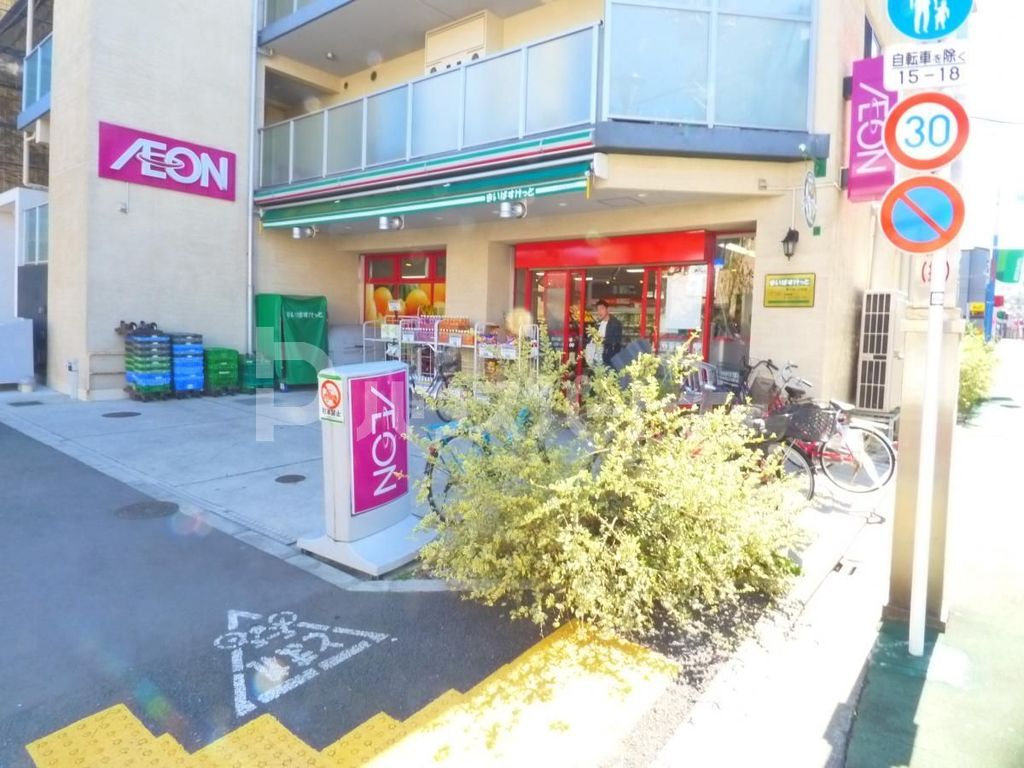 スーパー　まいばすけっと南小岩1丁目店（スーパー）まで610m