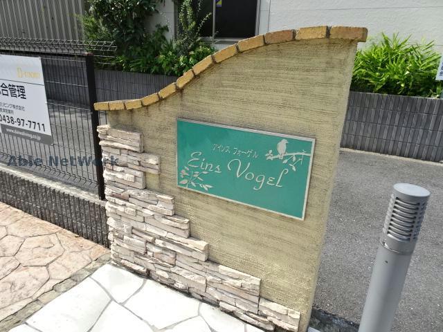 その他　その他