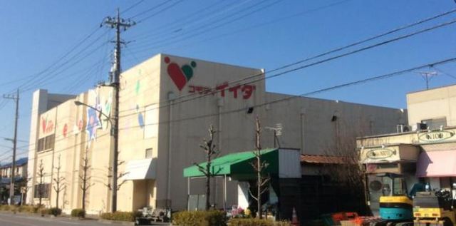 その他　コモディイイダ川口芝店（その他）まで398m