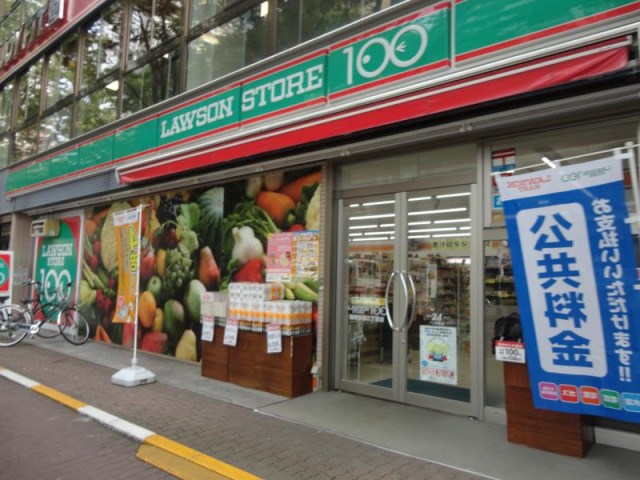 コンビニ　ローソンストア100福岡西新五丁目店（コンビニ）まで89m
