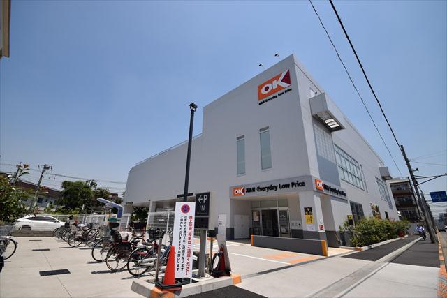 スーパー　オーケー矢口店（スーパー）まで168m