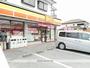 コンビニ　デイリーヤマザキ（コンビニ）まで923m