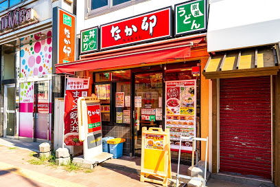 飲食店　なか卯札幌北24条店（飲食店）まで872m