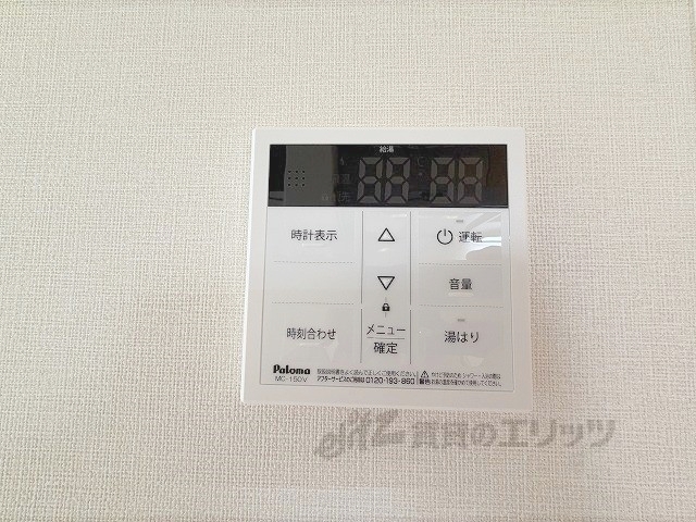 その他設備　給湯器リモコン
