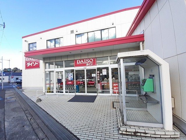 その他　ダイソー松島店（その他）まで1100m