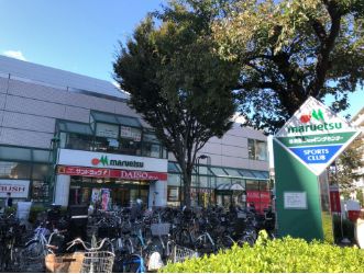 スーパー　マルエツ調布店（スーパー）まで315m