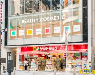 ドラックストア　サンドラッグ調布ヶ丘店（ドラッグストア）まで323m