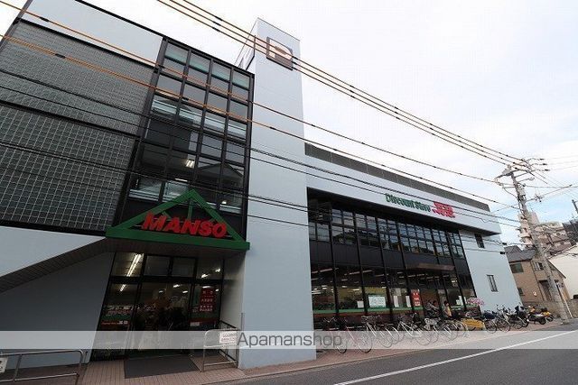 スーパー　アルゾSELECT本浦店（スーパー）まで6465m