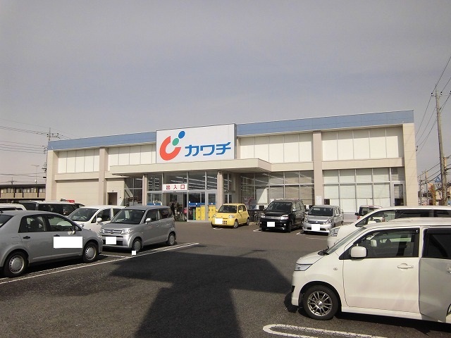ドラックストア　カワチ薬品（ドラッグストア）まで2900m