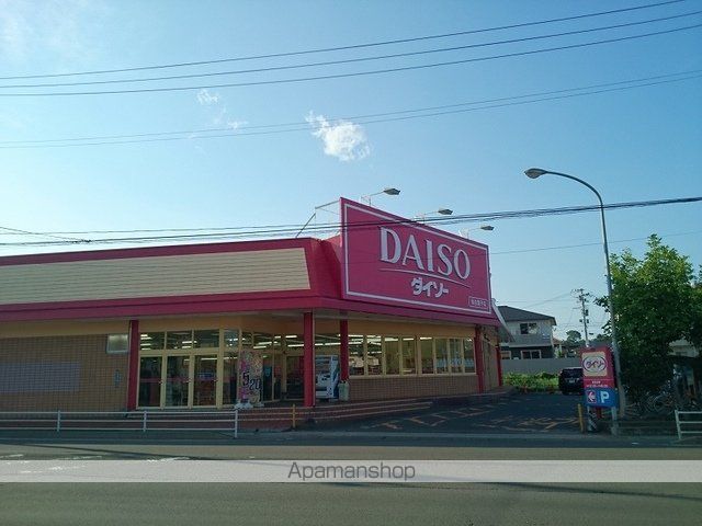 その他　ダイソー（その他）まで800m