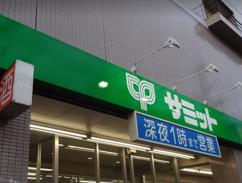 コンビニ　サミットストア松陰神社前店（コンビニ）まで132m