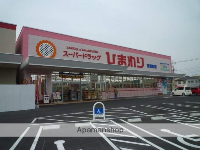 ドラックストア　スーパードラッグひまわり茶屋町店（ドラッグストア）まで608m