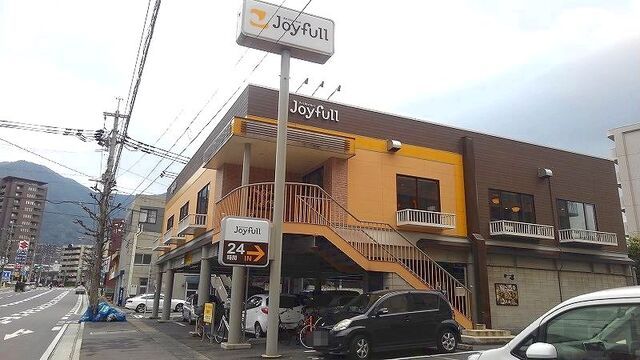 飲食店　ジョイフル（飲食店）まで100m