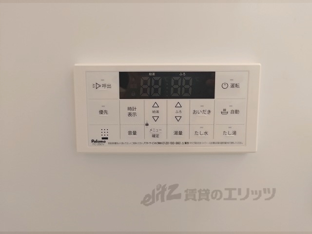 その他設備　給湯器リモコン