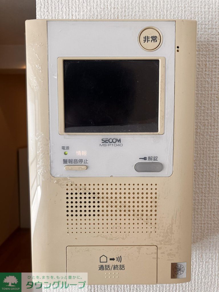 セキュリティ
