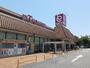 スーパー　とりせん岡本店（スーパー）まで1600m
