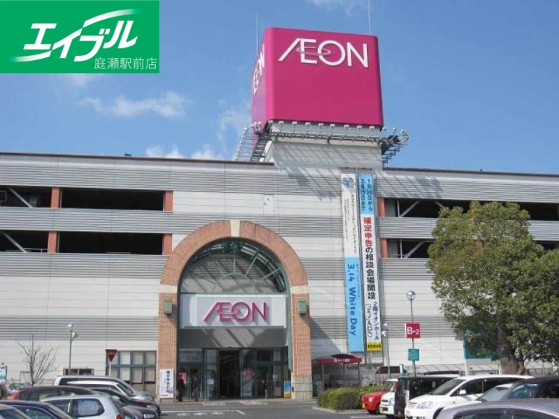 スーパー　イオン倉敷店（スーパー）まで455m