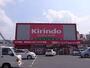 その他　キリン堂古市店（その他）まで798m