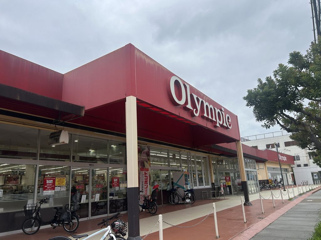 スーパー　オリンピック行徳店（スーパー）まで320m