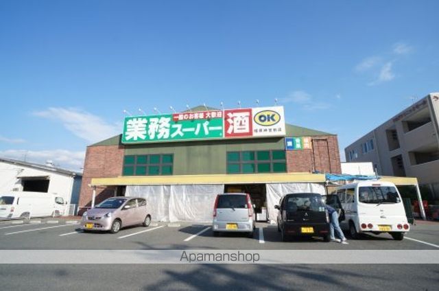 スーパー　業務スーパー　橿原神宮前店（スーパー）まで229m