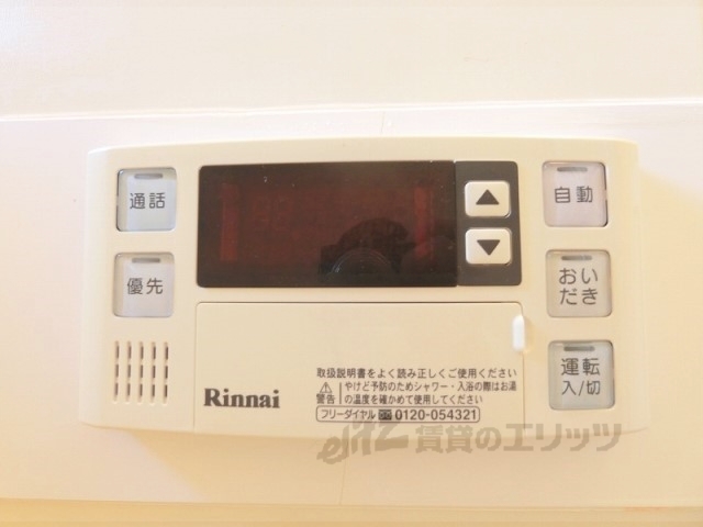 その他設備　給湯器リモコン