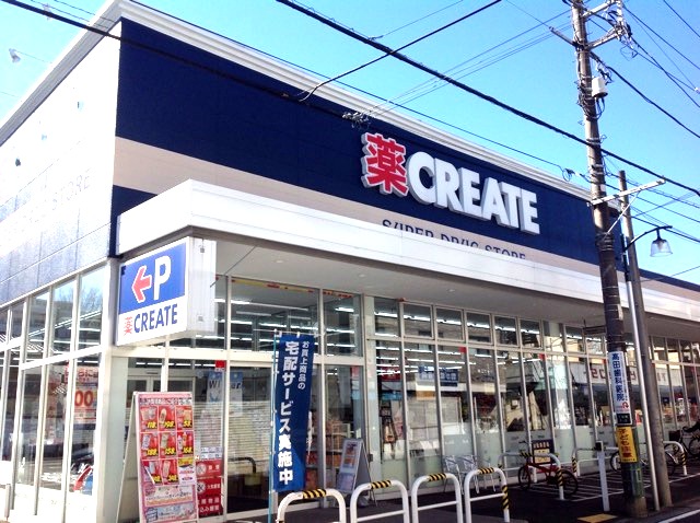 ドラックストア　クリエイトＳ・Ｄ 港北下田町店（ドラッグストア）まで941m