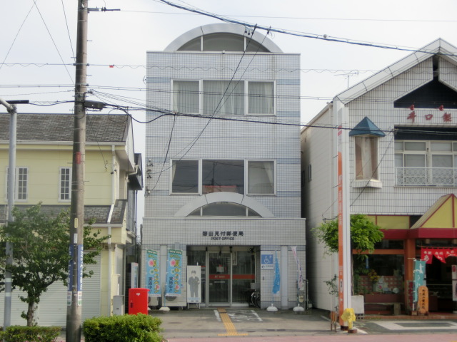 郵便局　磐田見付郵便局（郵便局）まで864m