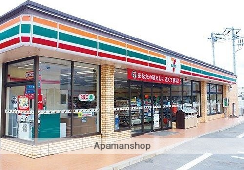 コンビニ　セブンイレブン（コンビニ）まで200m