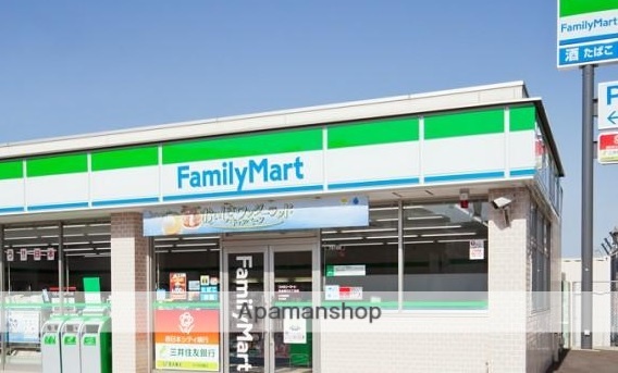 コンビニ　ファミリーマート（コンビニ）まで500m