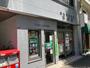 郵便局　新高円寺駅前郵便局（郵便局）まで263m