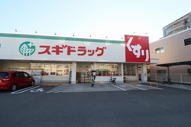 ドラックストア　スギ薬局　巽中店（ドラッグストア）まで750m