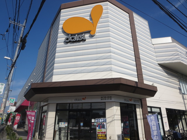 その他　ダイエー南浦和東口店（その他）まで493m
