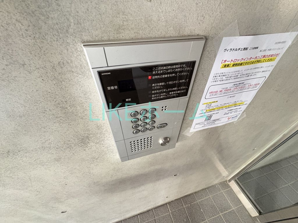 その他設備　設備